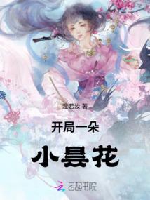 屋檐下的Ghosts
