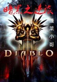 荒古祖星
