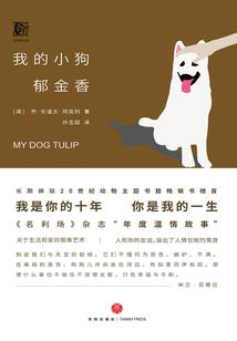 逆鳞——暮色黎明