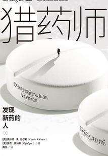 水浒之天下争锋