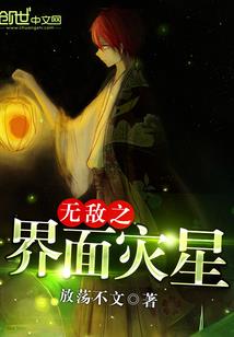 守城的鱼