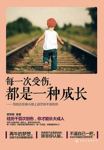 昊玉无界