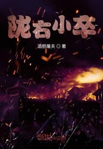 河洛大陆