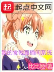 皇骑传