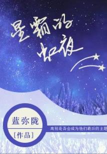 冷酷王爷的现代妃