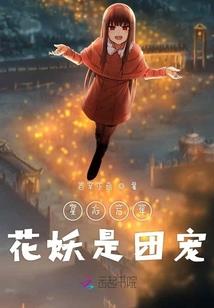 琳琅高中纪事