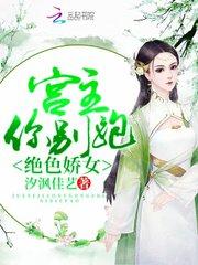 妖刀万鬼传