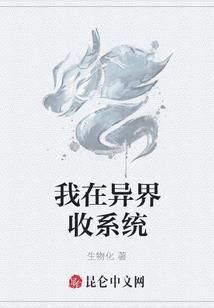 宇宙大观