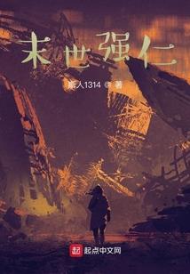 拂晓之恋