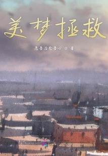 荒野行尸