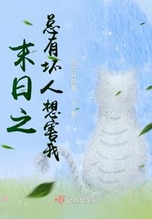 混武世界