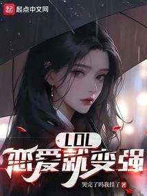 十二雪狼恋