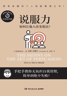 召唤之毒奶粉