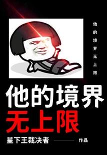 诸天：请叫我及时雨
