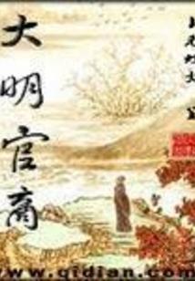 混沌暗神