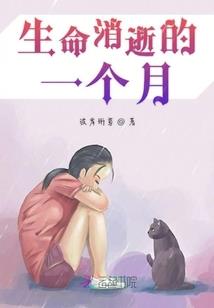 修神炼魔之世界危机