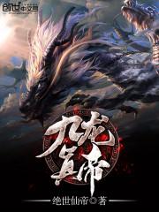 创世纪：我是传奇