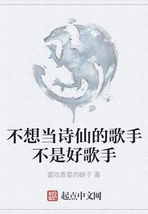 邪气修