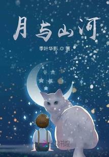 龙阳嫁之白头吟