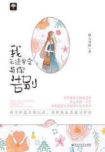 一品女官上位计