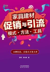 乞仙路