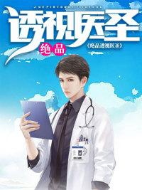剑若有情之楚家有玉