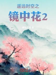 穹珀神陵
