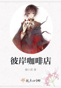 理科男的兄控萝莉