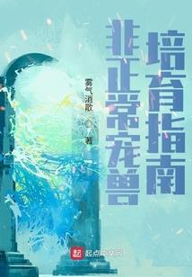 网王——水晶花之恋