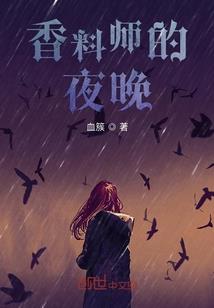 骸骨尸行