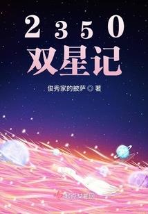 卡牌天师
