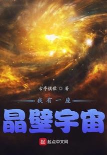 网游之哑女