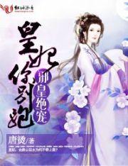 成神魔帝