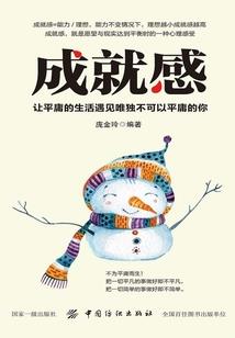 异世倾情