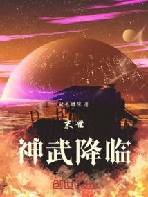 重生末世：异能娇妻，太嚣张