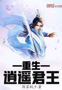 超能游戏人生