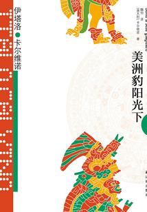 流氓师傅清纯徒