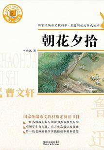龙族之降临