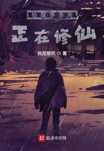 寻神传说