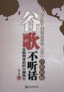 圣女归来神棍萌萌哒