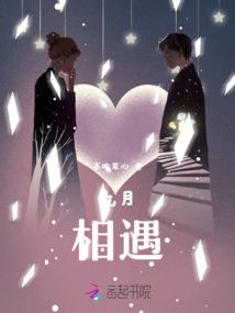 萌女来袭：王牌校草别嚣张