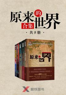 烈阳行者