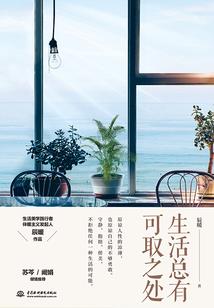 国民老公赖着你