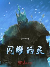 魔师问道