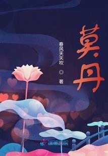 悠闲山村生活