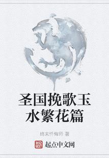 斗罗之森罗鬼殿