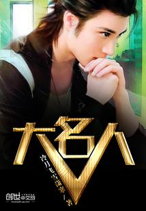 江山之巅