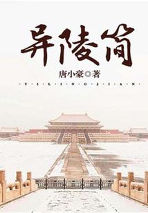 科技恶魔城
