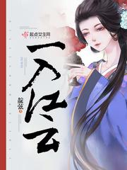 等一场花开
