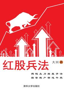 魔兽之光暗骑士